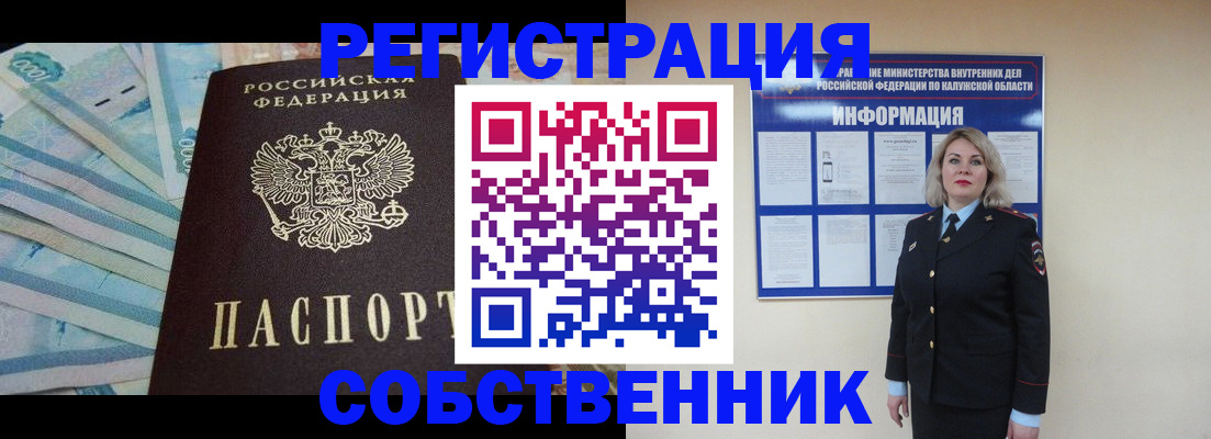 временная регистрация госуслуги в Губахе