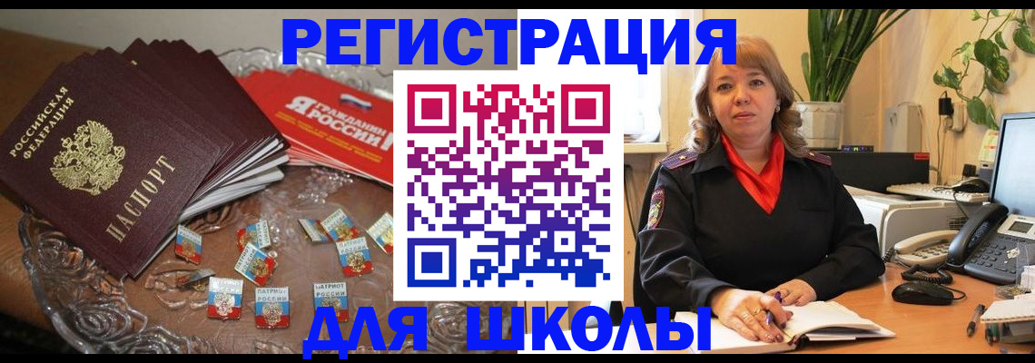 временная регистрация госуслуги в Губахе