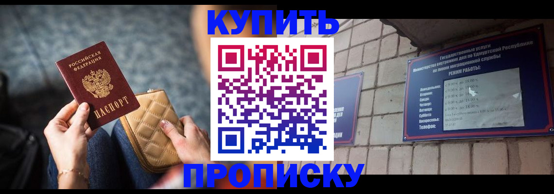 регистрация для дет. сада в Губахе